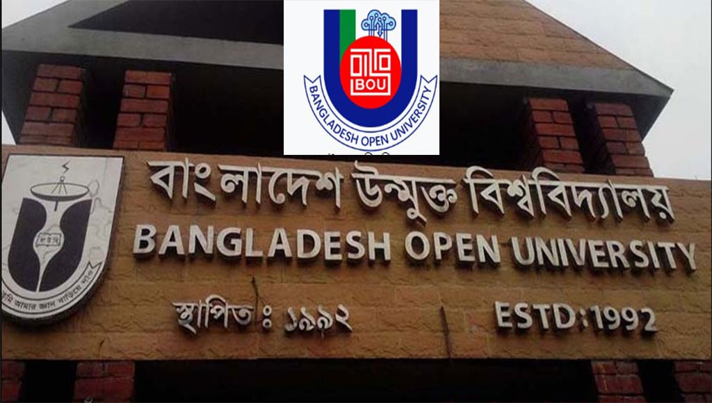 বাউবির এসএসসি পরীক্ষায় পাসের হার ৬৩ দশমিক ৭৪ শতাংশ