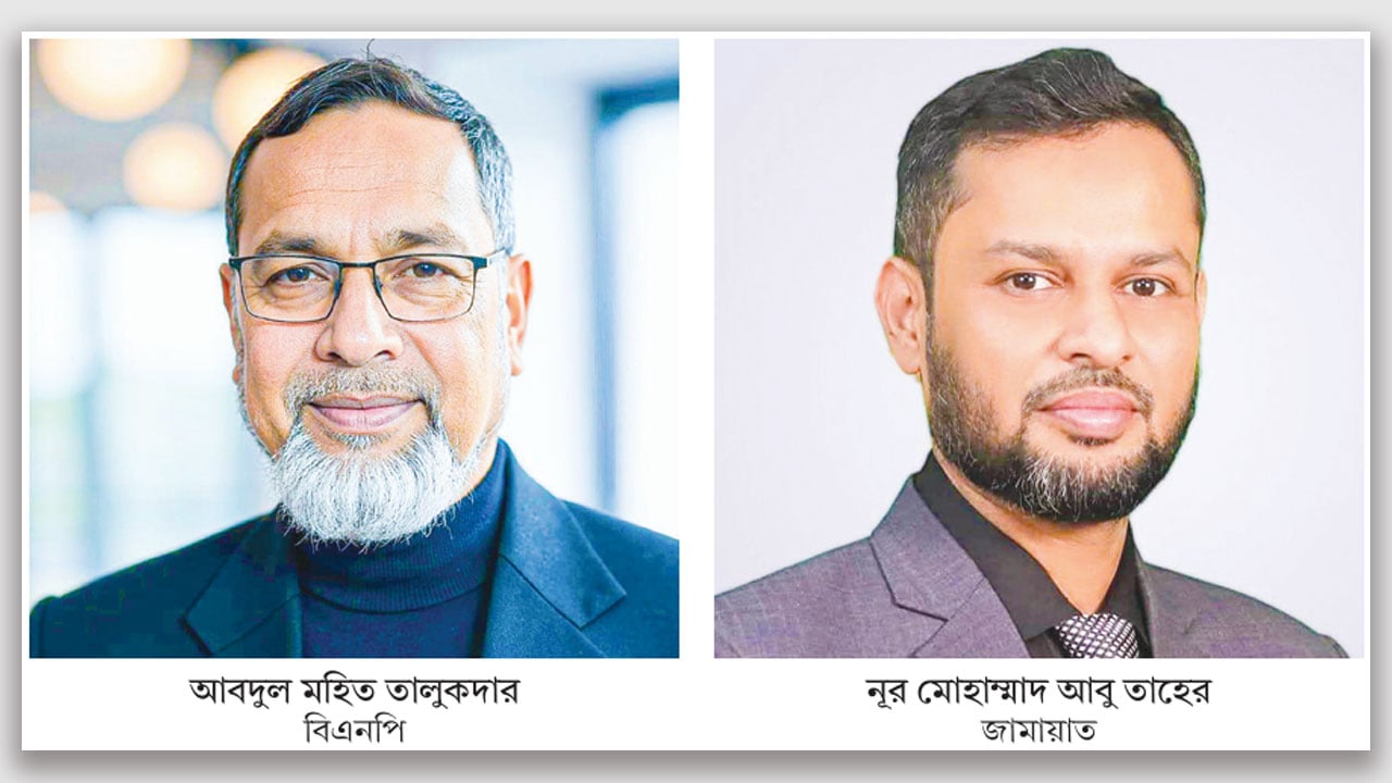 বিএনপির আসন পুনরুদ্ধারের চেষ্টা, নতুন ইতিহাস গড়তে চায় জামায়াত