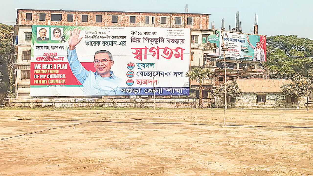 ১৯ বছর পর পৈতৃক ভিটায় যাচ্ছেন তারেক রহমান