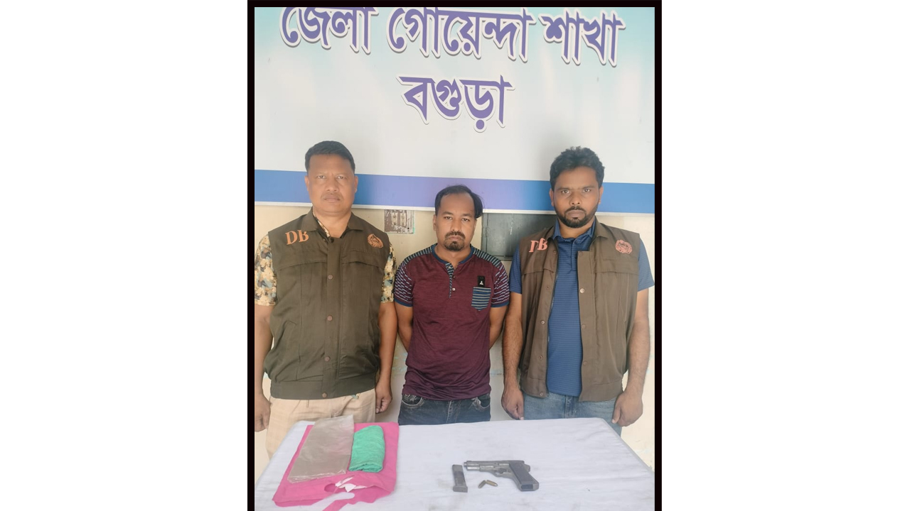 বগুড়ায় বিদেশি পিস্তল ও গুলিসহ শীর্ষ সন্ত্রাসী গ্রেপ্তার