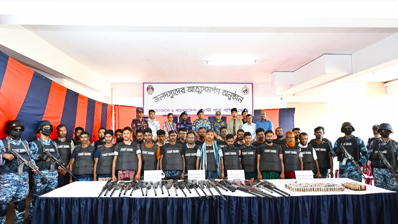 সুন্দরবনে অস্ত্র-গোলাবারুদসহ ২৭ বনদস্যুর আত্মসমর্পণ
