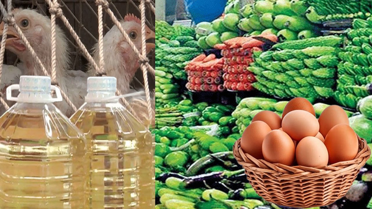 ভোজ্যতেল-মুরগির দাম বাড়লেও কমেছে সবজি ও ডিমে