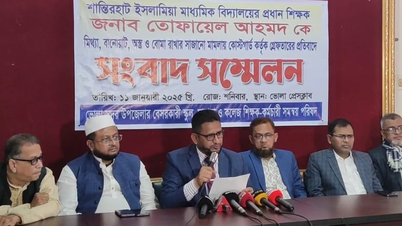 পরিবারের নারীসহ সব সদস্যদের নির্যাতন করে প্রধান শিক্ষককে গ্রেফতার