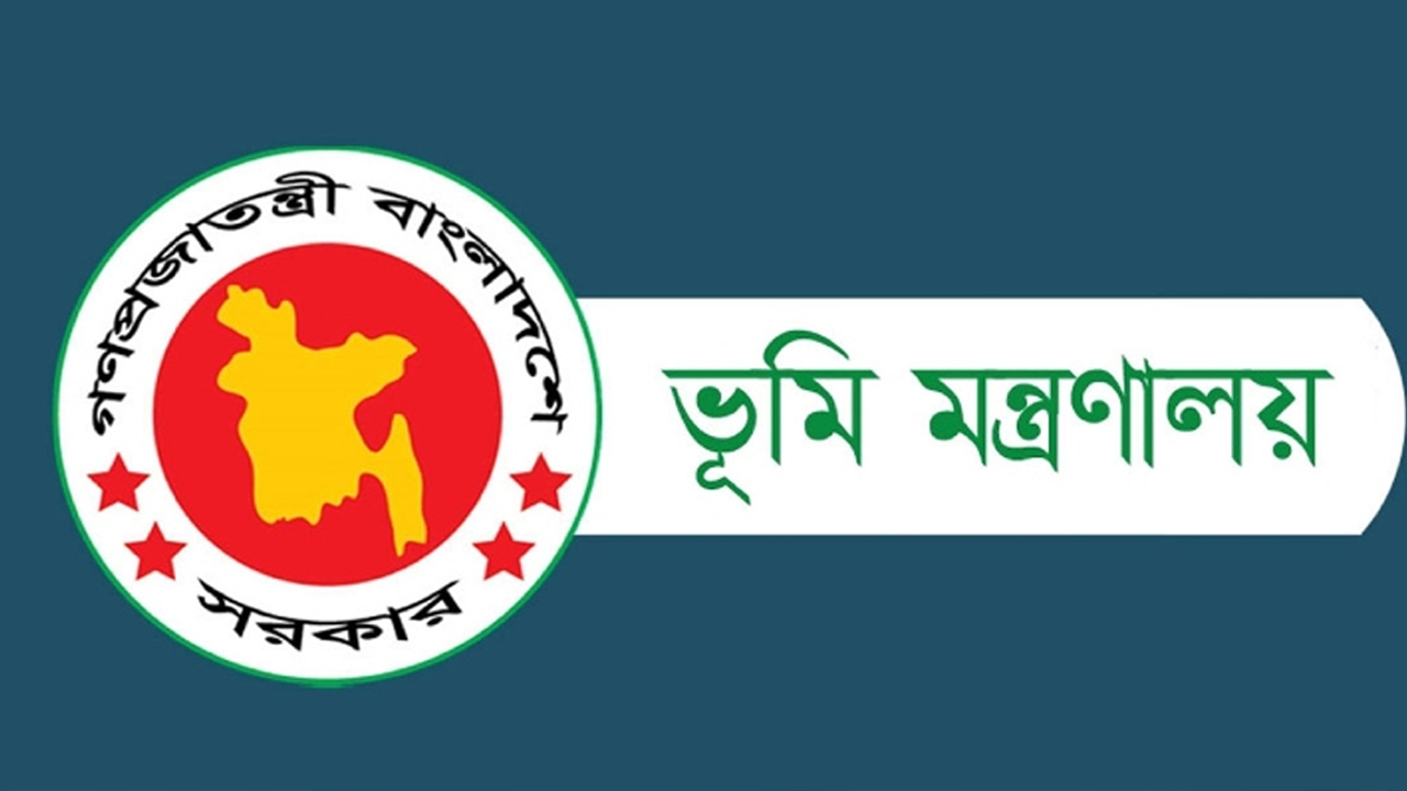 ‘ভূমিখাতে সফটওয়্যার চালু হওয়ায় সেবায় আমূল পরিবর্তন এসেছে’