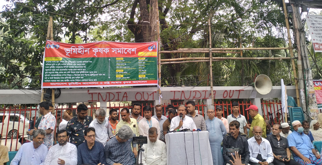 খাস জমি লিজ দিতে ভূমিহীন কৃষকদের অগ্রাধিকারের আহ্বান