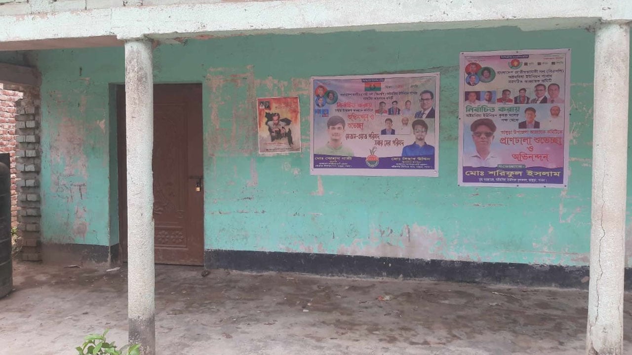 ভাঙ্গুড়ায় বিএনপির কার্যালয়ে ককটেল বিস্ফোরণ