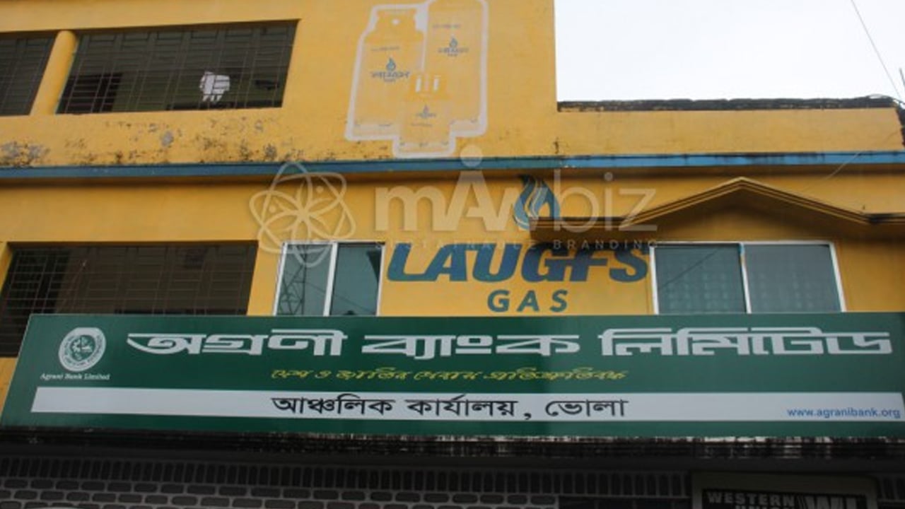 ভোলায় অগ্রণী ব্যাংকে দুর্নীতির ‘শাস্তি’ পদোন্নতি