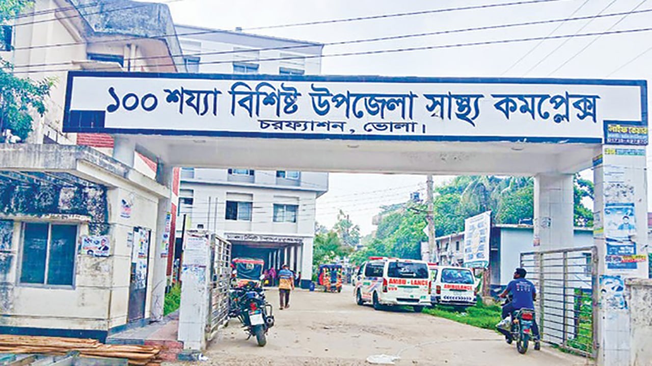 থাকার কথা ৪২ চিকিৎসক আছেন মাত্র ১৬ জন