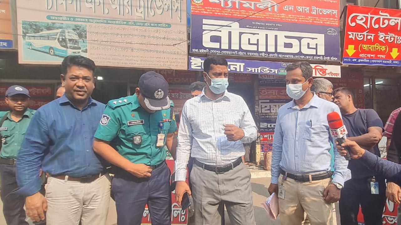 বাস টার্মিনালে ভ্রাম্যমাণ আদালত, অতিরিক্ত ভাড়া আদায়ে জরিমানা