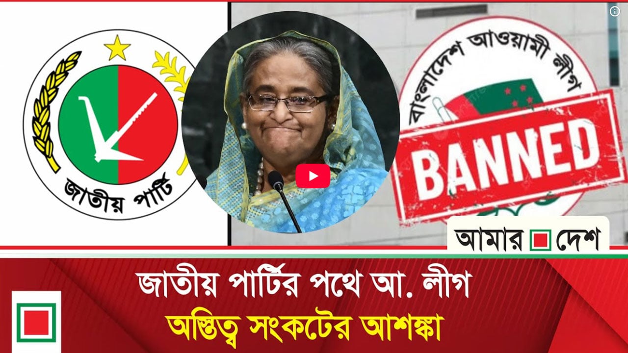 শেখ হাসিনার ভারতে বসে রাজনীতি সীমিত হবে
