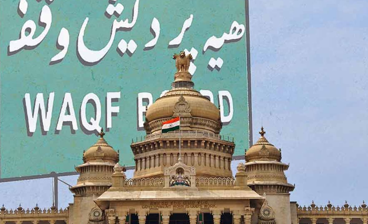 ভারতে ওয়াকফ বিলে খর্ব হবে মুসলমানদের অধিকার