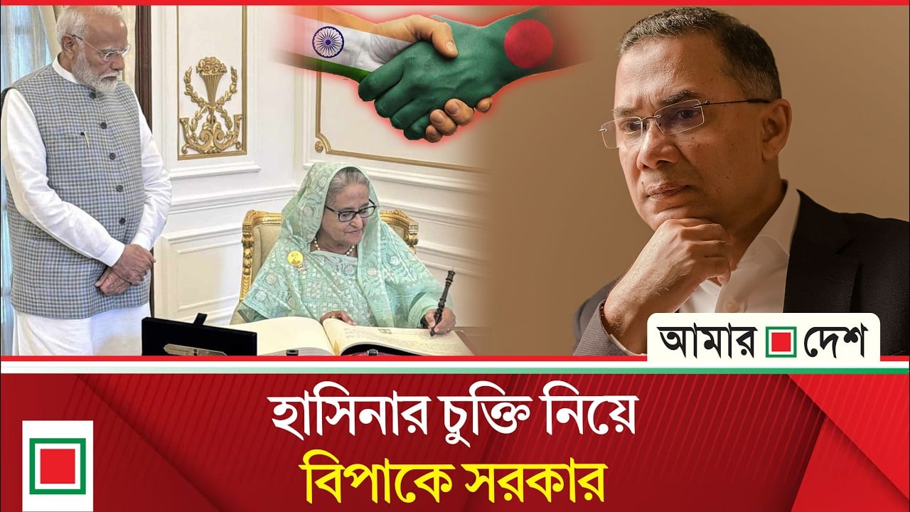 কাঁটাতারের বেড়া: ভারতের সঙ্গে হাসিনার দেশবিরোধী চুক্তি বাতিলের উদ্যোগ থমকে গেছে
