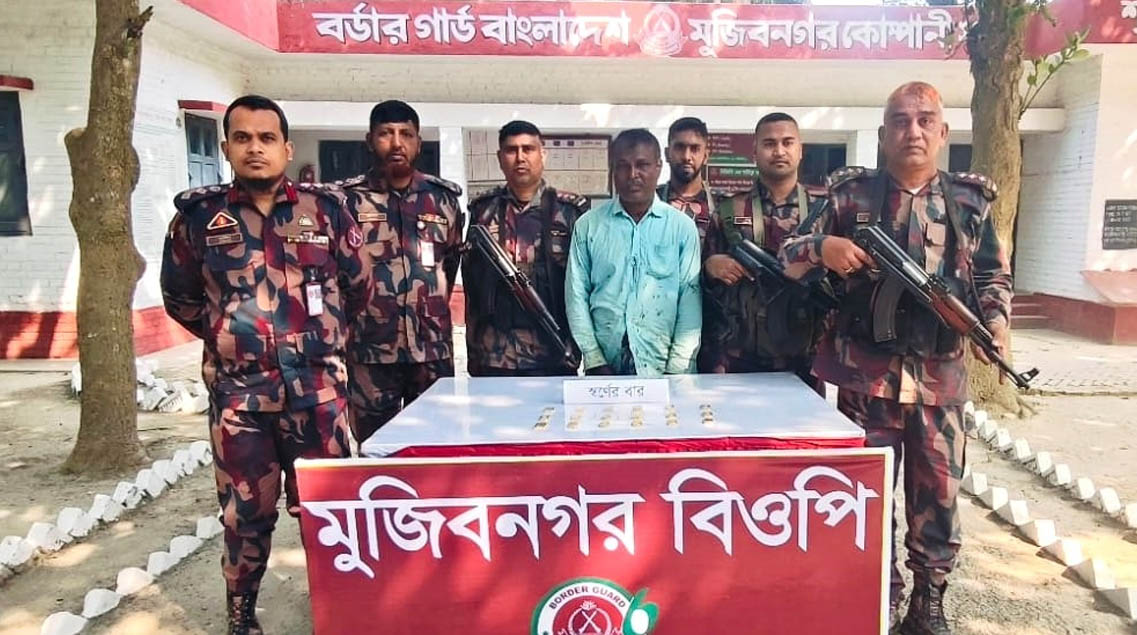 স্বর্ণের বারসহ ভারতীয় নাগরিক আটক