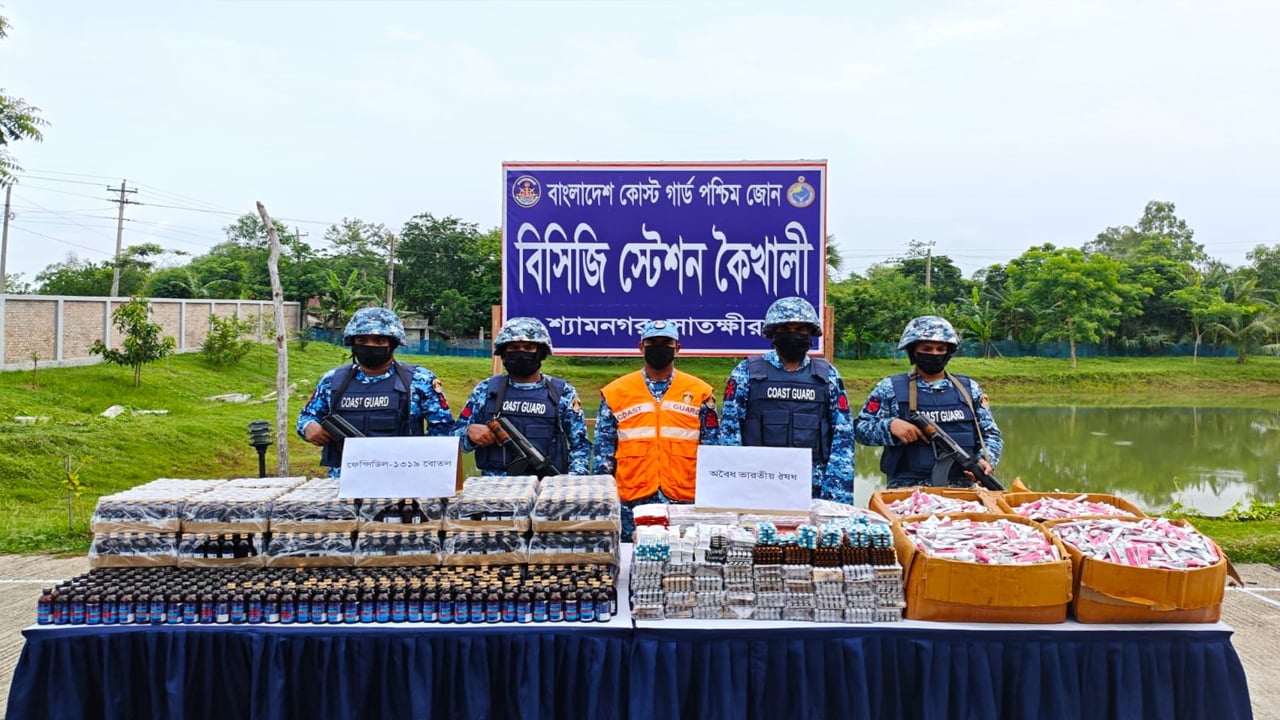 কোস্ট গার্ডের অভিযানে ৩৩ লাখ টাকার ভারতীয় ফেনসিডিল জব্দ