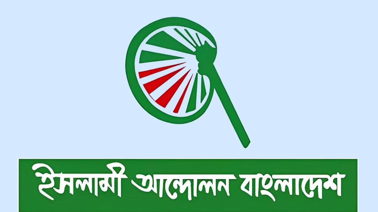 ভোট না থাকলেও প্রার্থী দিল চরমোনাই