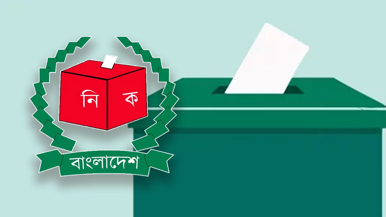ঘরে বসেই যেভাবে জানবেন ভোটকেন্দ্র ও বুথের তথ্য