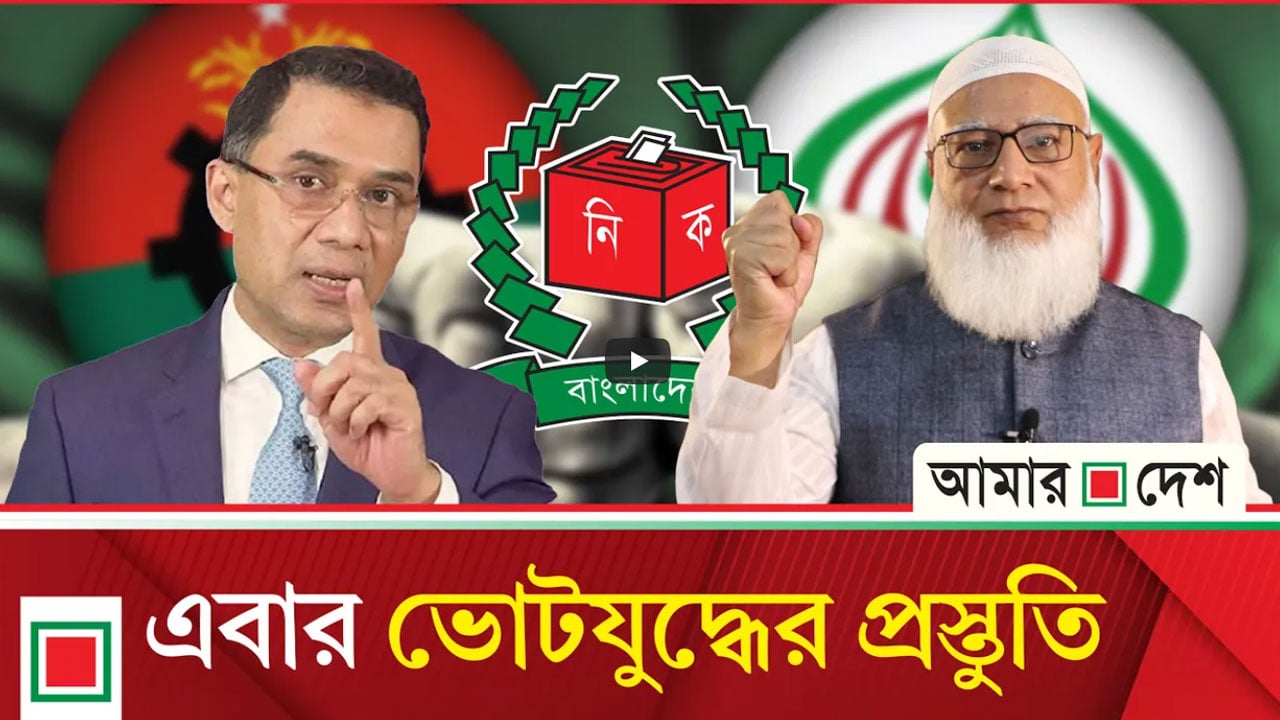 ২৯০ আসনে ভোট করছে বিএনপি