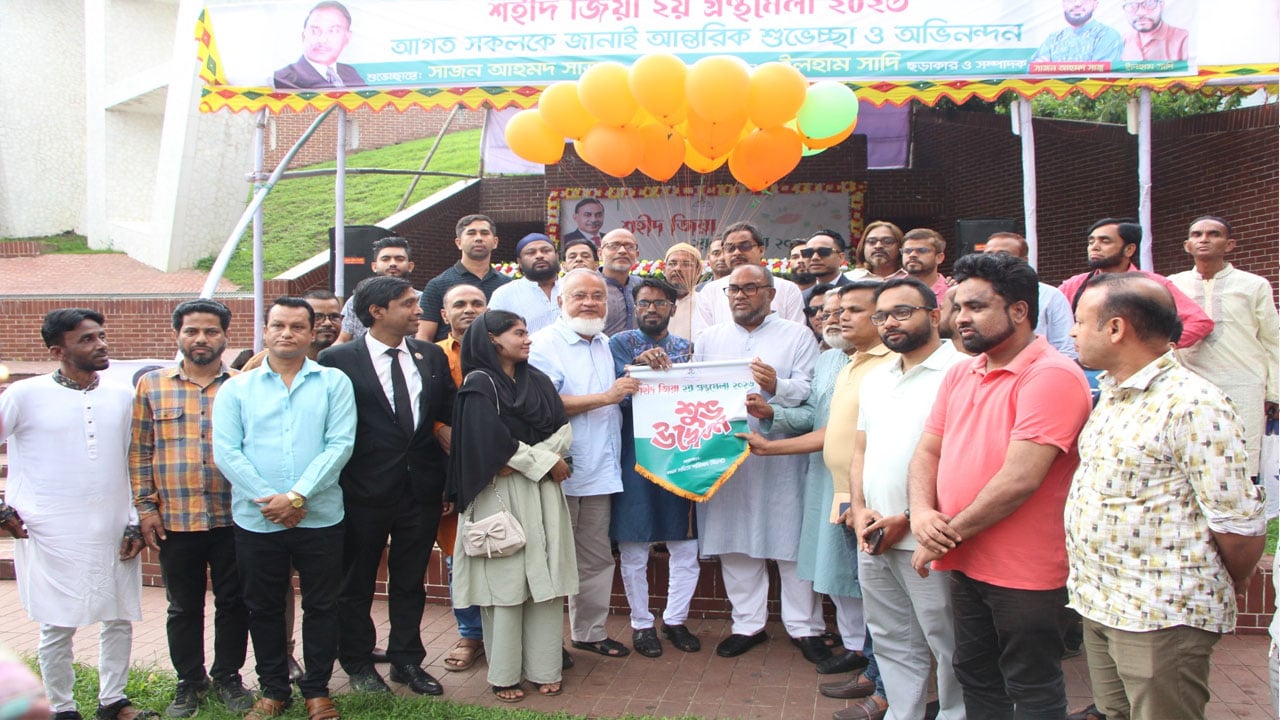 সিলেটে শহীদ জিয়া গ্রন্থমেলা উদ্বোধন