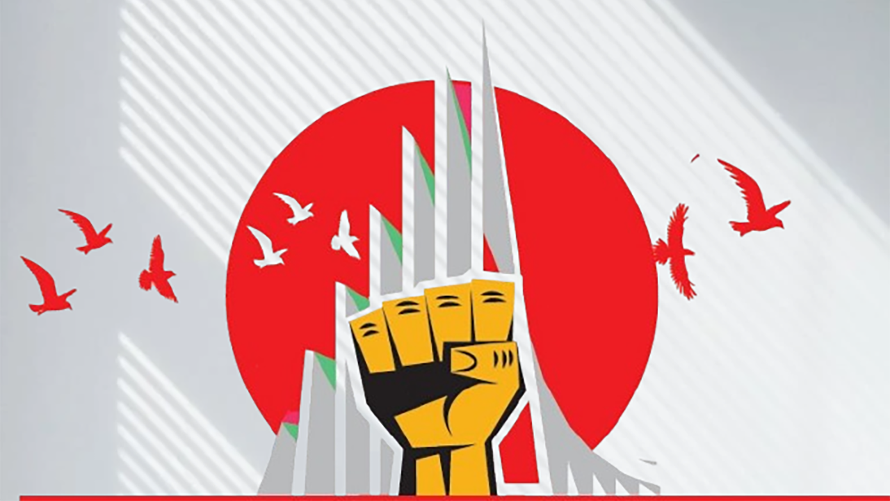 মহান বিজয় দিবস উদযাপন ঘিরে যে নির্দেশনা দিলো সরকার