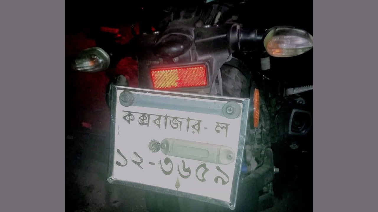 রামুতে সড়ক দুর্ঘটনায় অবসরপ্রাপ্ত সেনাসদস্যের মৃত্যু