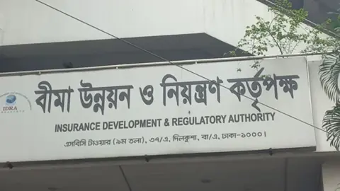 বীমা কোম্পানির সিএফও হতে লাগবে ৭ যোগ্যতা