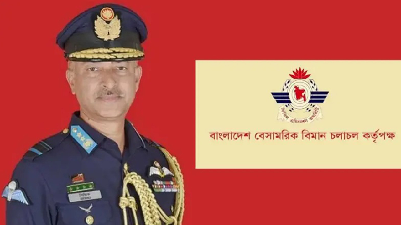 বেবিচকের নতুন চেয়ারম্যান মোস্তফা মাহমুদ সিদ্দিকের দায়িত্ব গ্রহণ