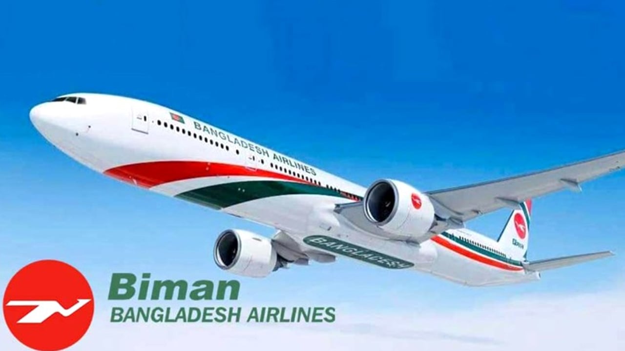 বিমানের নিট মুনাফা ৭৮৫ কোটি
