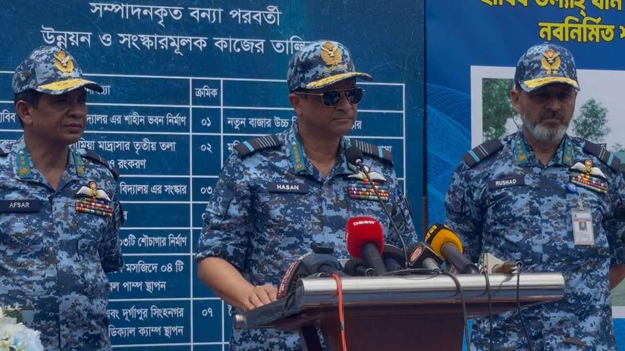 ‘দেশ মাতৃকার সেবায় সর্বদা সচেষ্ট বিমানবাহিনী’