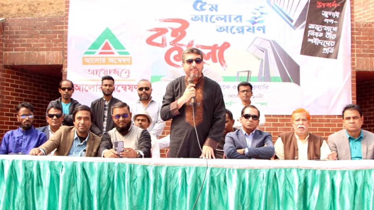 সিলেট শহীদ মিনারে বইমেলার উদ্বোধন