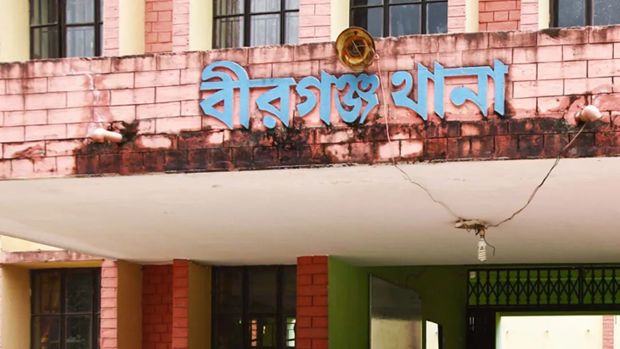 বীরগঞ্জে শালবন থেকে যুবকের লাশ উদ্ধার