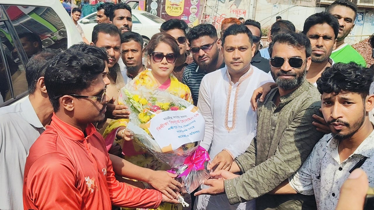 জনগণের হক যেন নষ্ট না হয়: এমপি বীথিকা