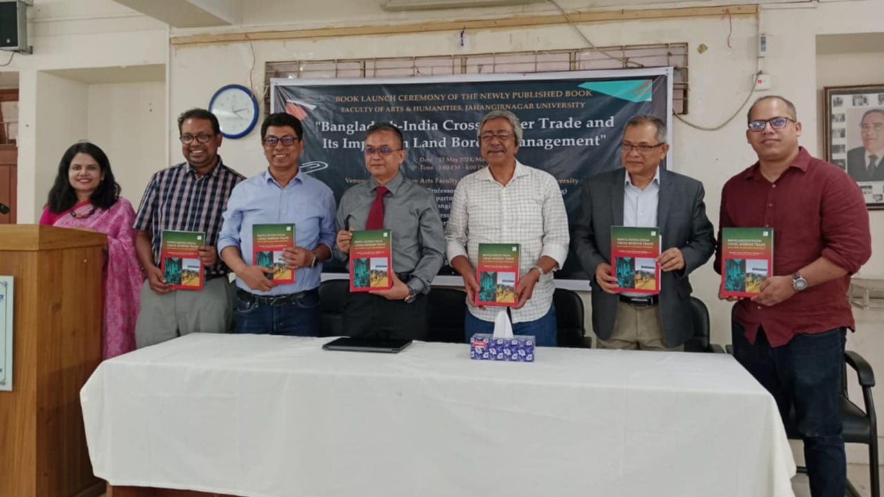 বাংলাদেশ-ভারত ক্রস বর্ডার ট্রেড বিষয়ক গবেষণামূলক বইয়ের মোড়ক উন্মোচন