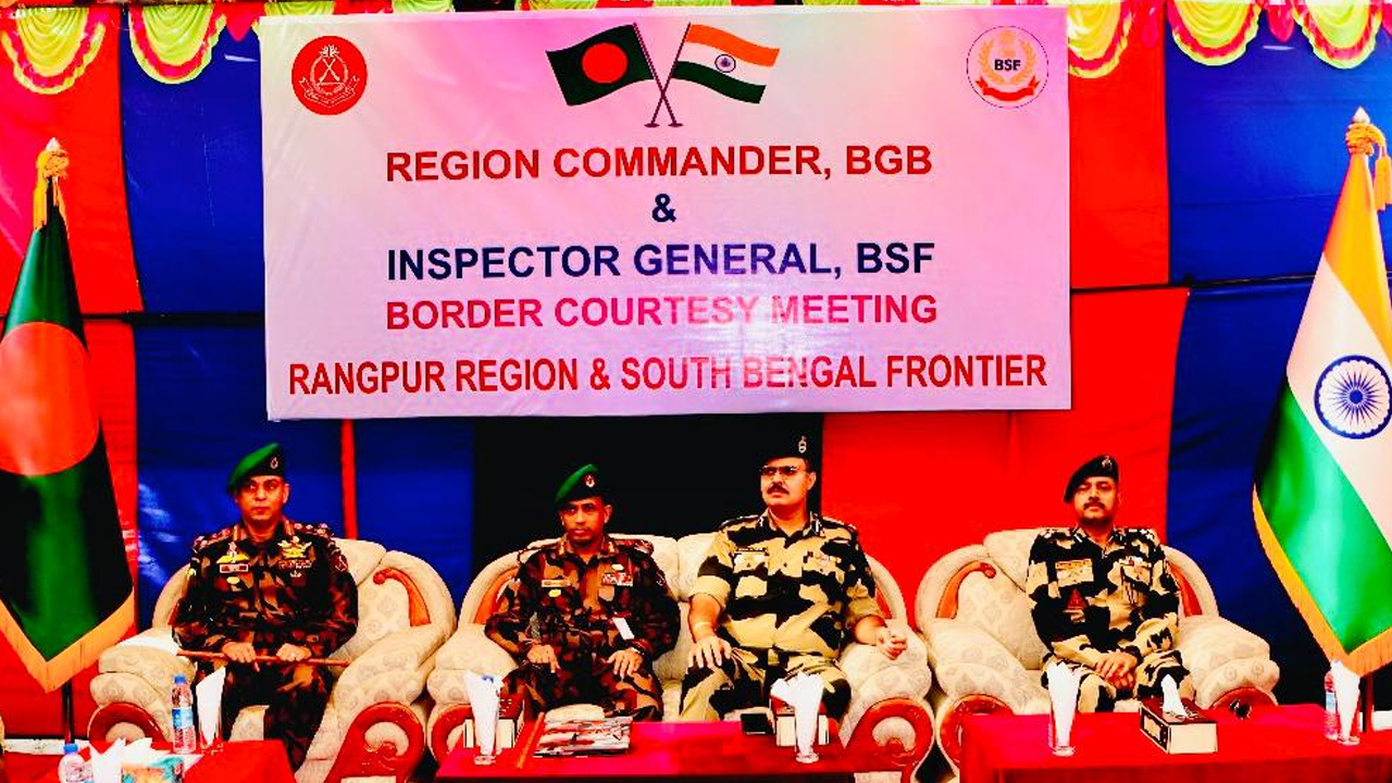 আলোচনার মাধ্যমে সীমান্ত সমস্যা সমাধানে একমত বিজিবি-বিএসএফ