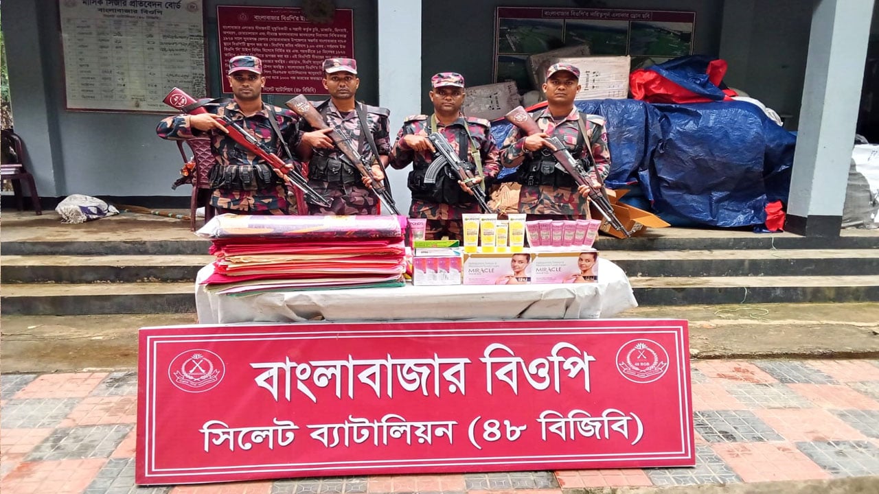সিলেট সীমান্তে অর্ধকোটি টাকার চোরাচালান পণ্য জব্দ
