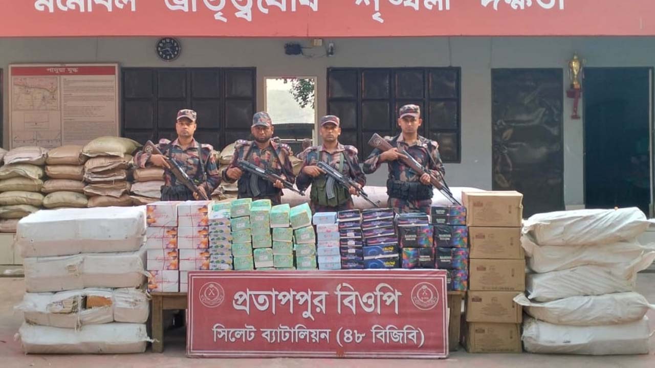 সিলেটের বিভিন্ন সীমান্তে বিজিবির অভিযানে কোটি টাকার চোরাই পণ্য জব্দ