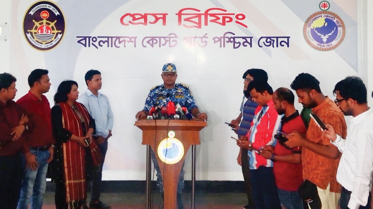 সুন্দরবনের নিরাপত্তা, জীববৈচিত্র্য সংরক্ষণ ও মোংলা বন্দরের সুরক্ষায় কাজ করছে কোস্ট গার্ড
