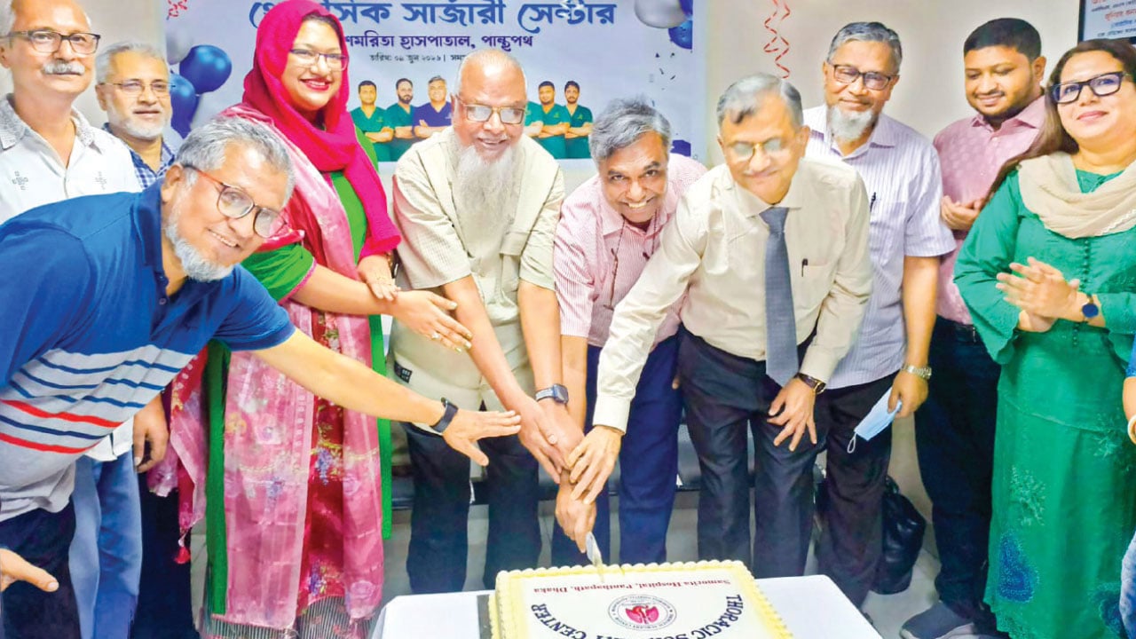বক্ষব্যাধির চিকিৎসায় থোরাসিক সার্জারি