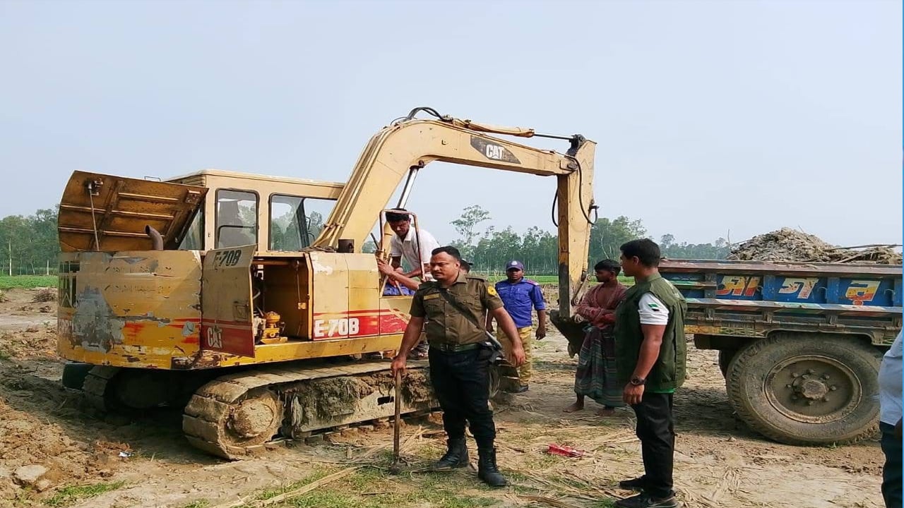 কৃষি জমির মাটি বিক্রি, একজনকে কারাদণ্ড