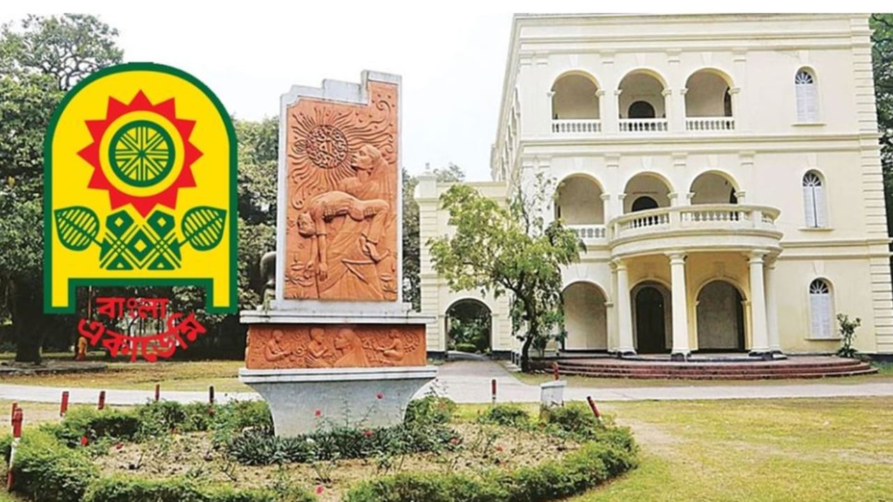 বাংলা একাডেমির পুরস্কার ঘোষণা, যারা পাচ্ছেন