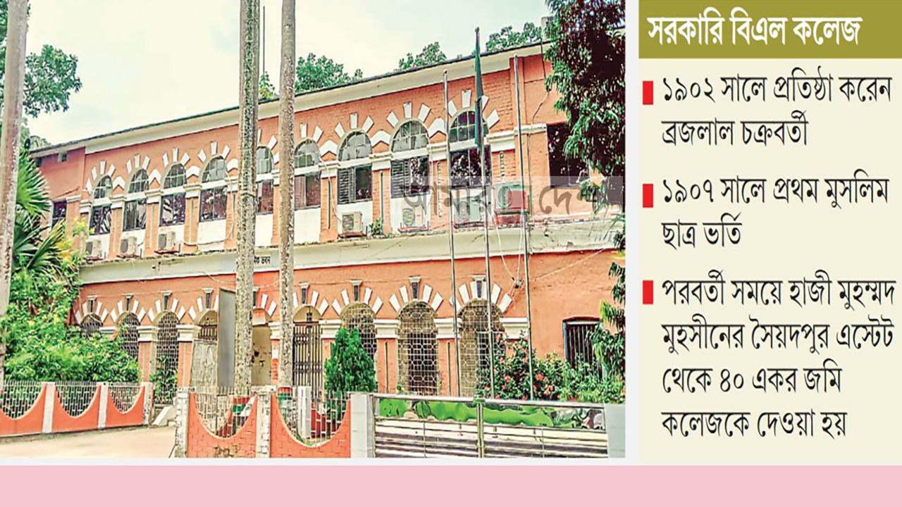 ভৈরব তীরে ছায়া সুনিবিড় ক্যাম্পাস, আছে সংকটও