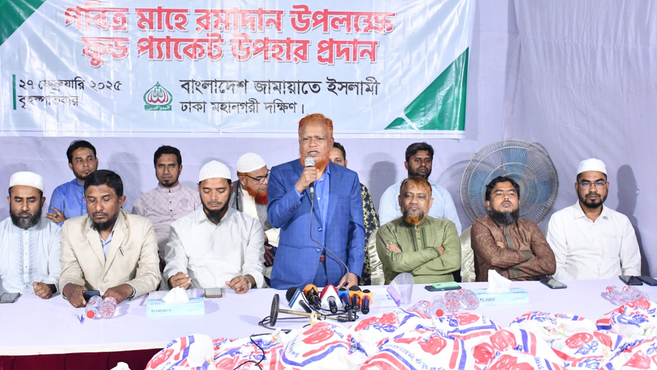 মহানগর দক্ষিণ জামায়াতের ফুড প্যাকেট বিতরণ কার্যক্রমের উদ্বোধন