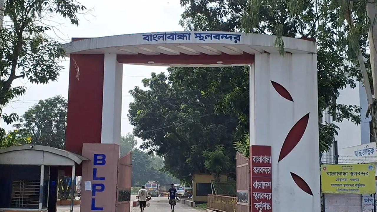 এনবিআরের ধর্মঘট প্রত্যাহার: বাংলাবান্ধা স্থলবন্দর স্বাভাবিক
