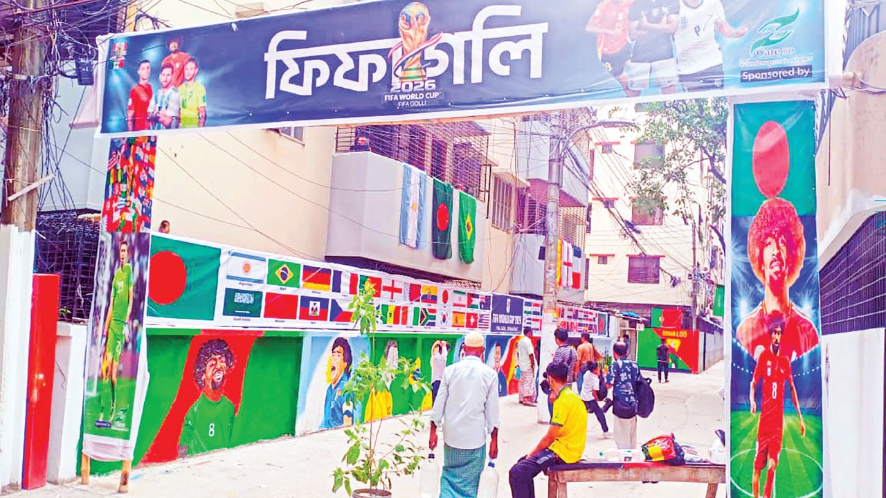 বাংলাদেশে বিশ্বকাপ