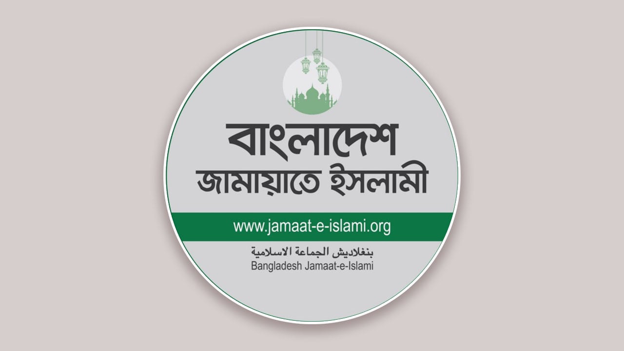 জকসুতে বিজয়ীদের ঢাকা মহানগরী দক্ষিণ জামায়াতের অভিনন্দন