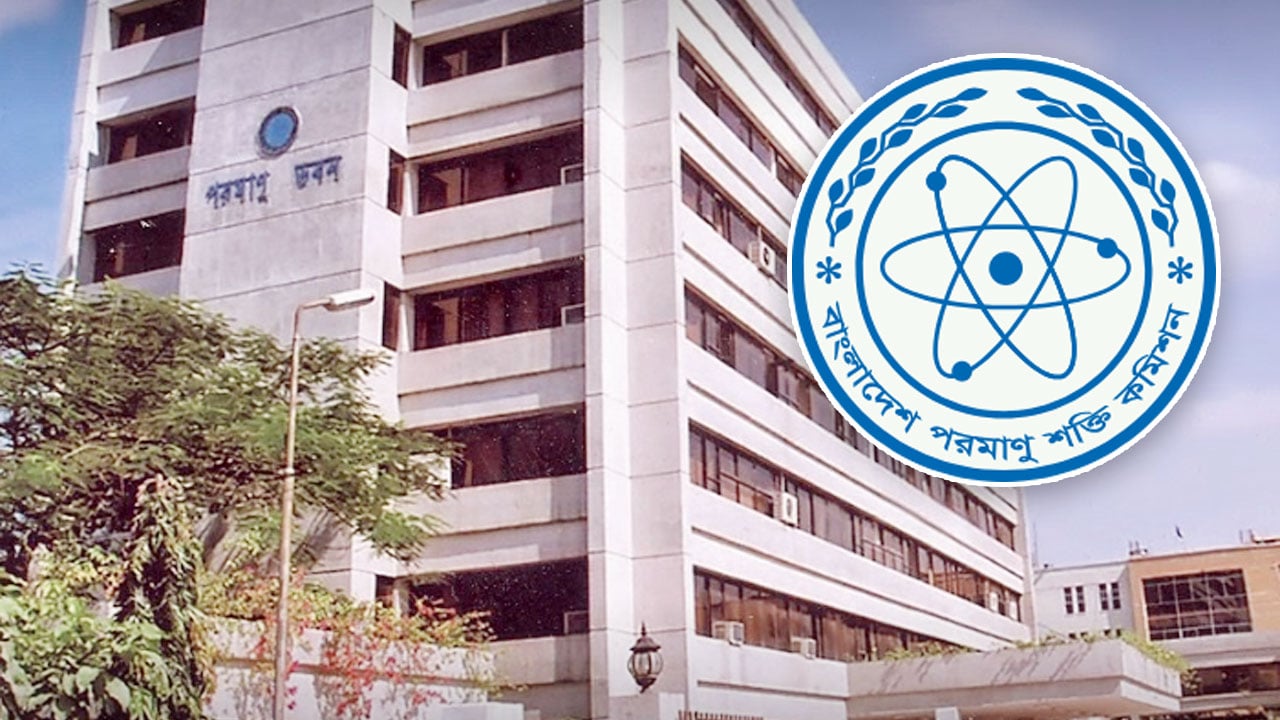 ১৩০ জনকে নিয়োগ দেবে পরমাণু শক্তি কমিশন