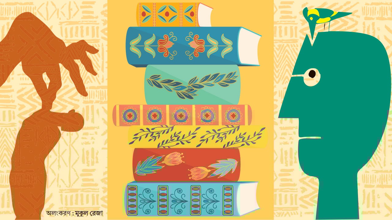 বাংলাদেশের সাহিত্যে হেজেমনি ও ফ্যাসিবাদ