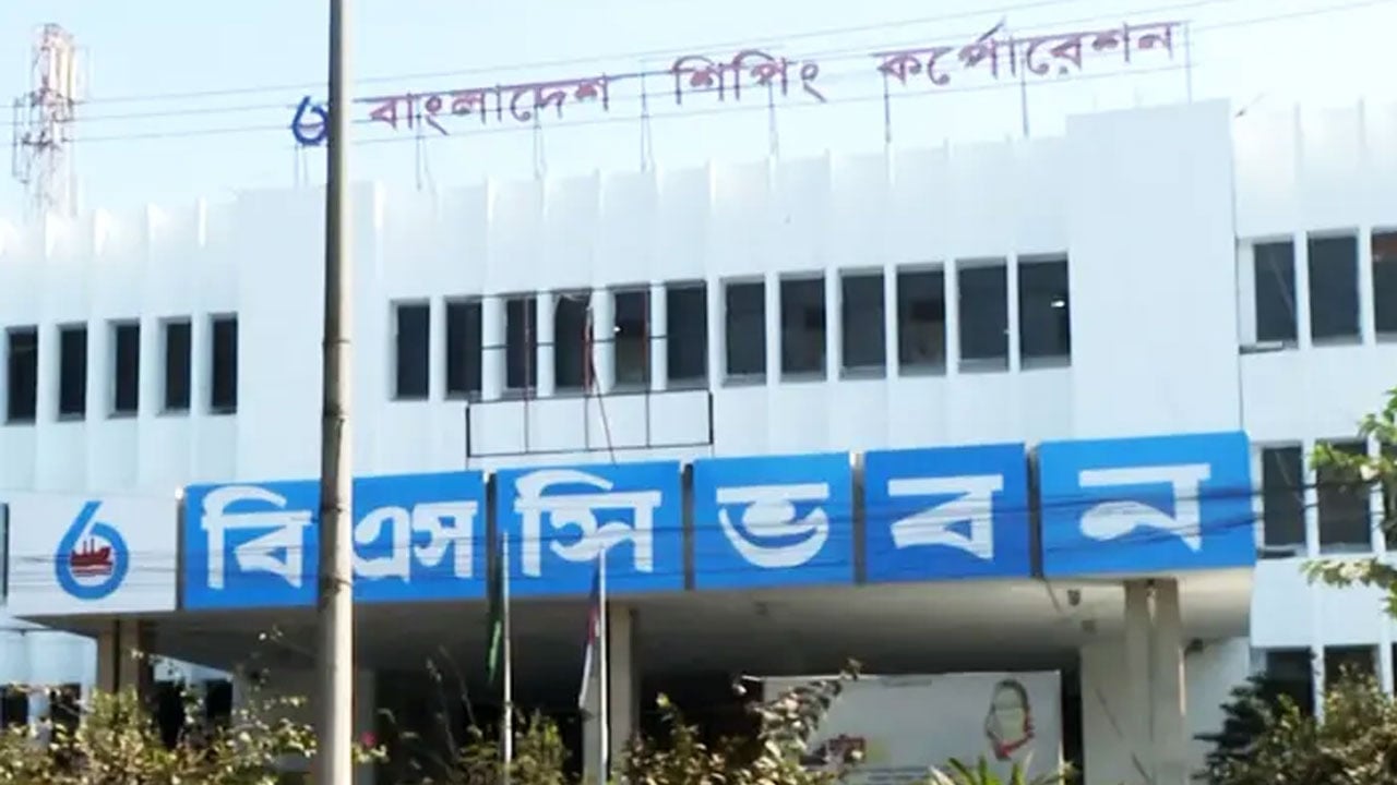 বিদেশি জাহাজের ওপর নির্ভরতা কমাতে মেগা প্রকল্প বিএসসির