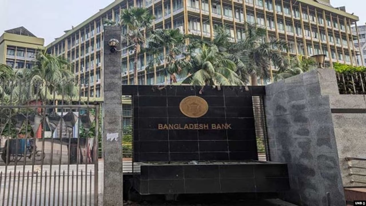 ঈদ ঘিরে রেমিট্যান্স বাড়ছে, চাঙা রিজার্ভ