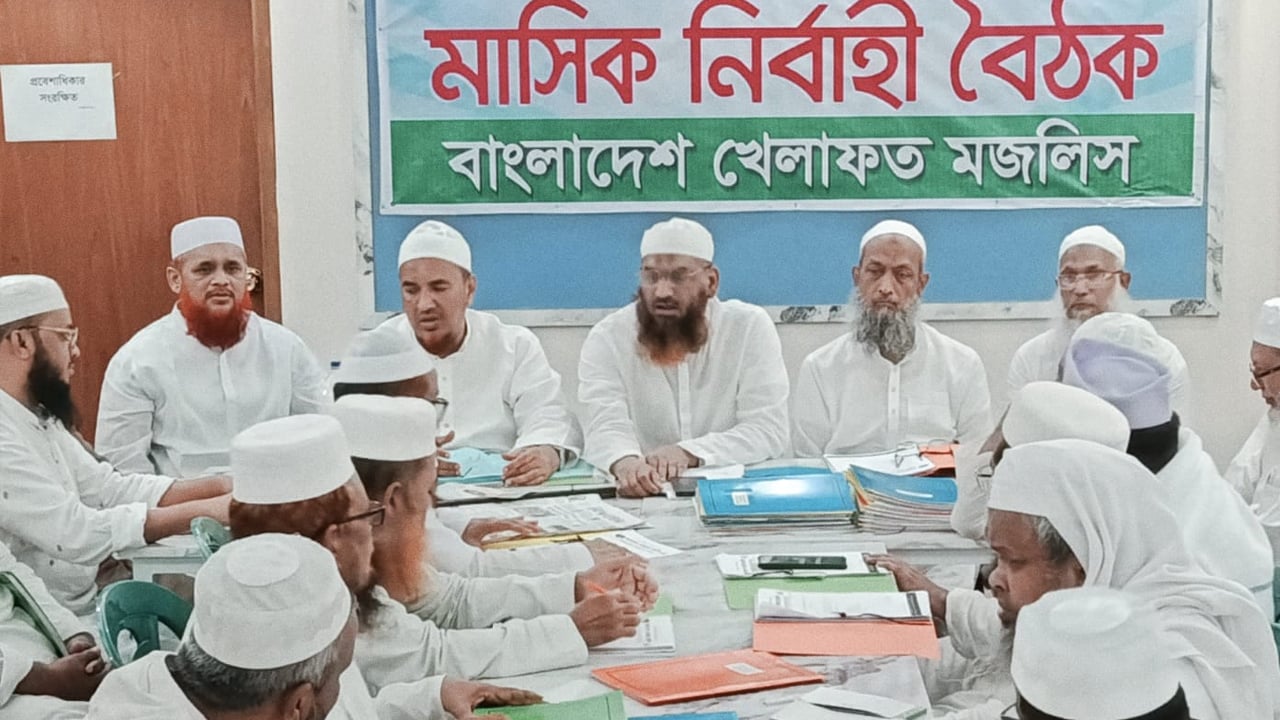 প্রাথমিকে নাচ-গান বাধ্যতামূলক করার প্রতিবাদে খেলাফত মজলিসের কর্মসূচি