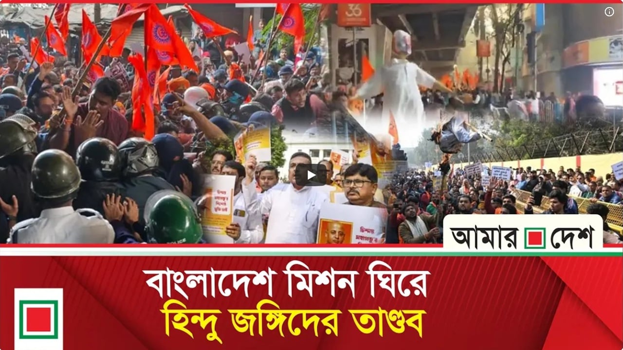 মোদির মদদে ভারতজুড়ে বাংলাদেশ মিশনগুলোতে হামলা